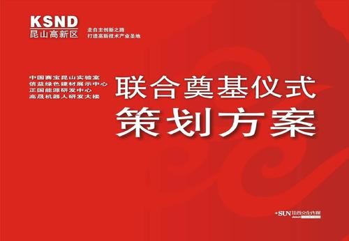 昆山网络开发,你值得信赖的解决方案
