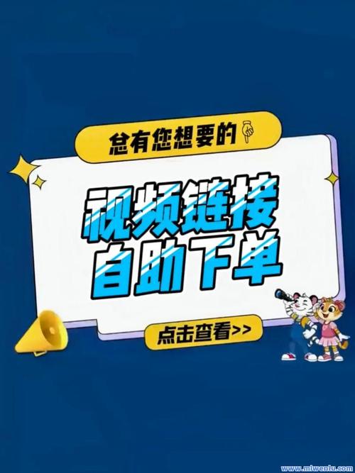 抖音下单自助平台使用指南