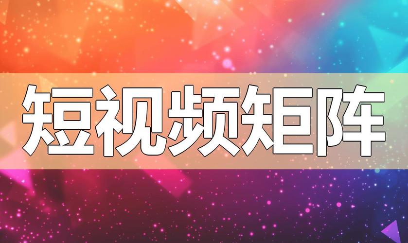 如何用抖音视频优化提升观看量和秒单交易