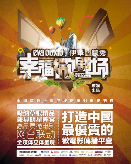 南京网络公司蒙恩传媒,为您构建价值传播的 digital 世界