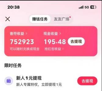 抖音自助秒赞，一毛一千秒赞，轻松赚取流量！