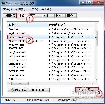 如何在笔记本电脑论坛找到适合你的电脑飞信下载建议?