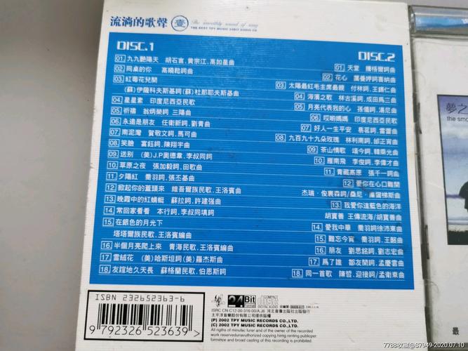 制作音乐前的详细配置，让音乐真正流淌