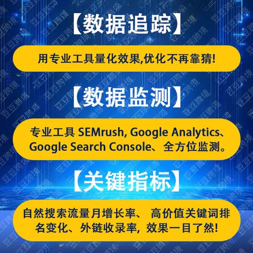 网络优化海外,成功的关键