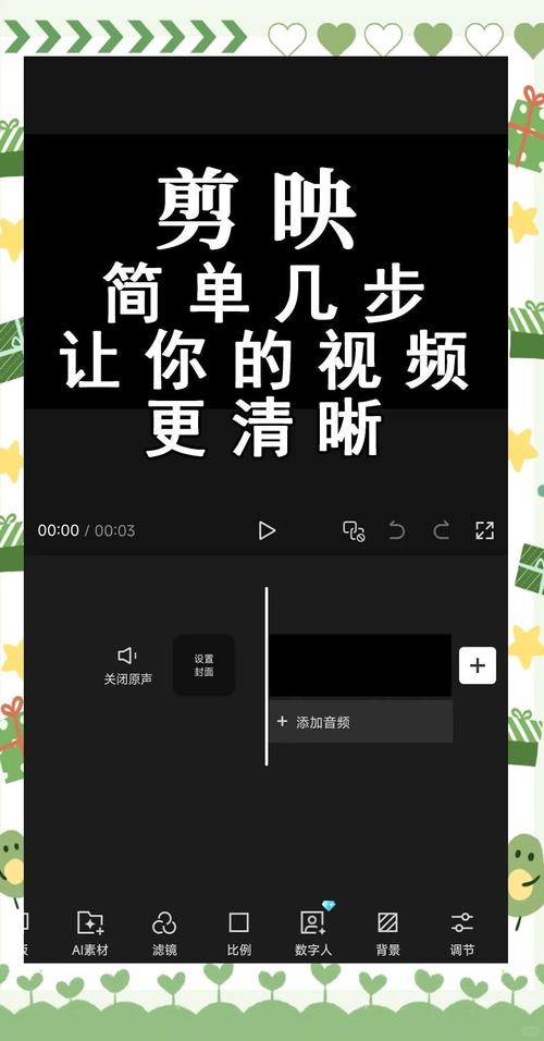 如何用快手赞自助平台提升播放量？这里 everything 都 包含 在 里！