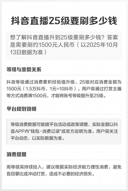 如何用抖音直播互动提升你的业务量?这1句必看内容法则,让你成为网红级主播