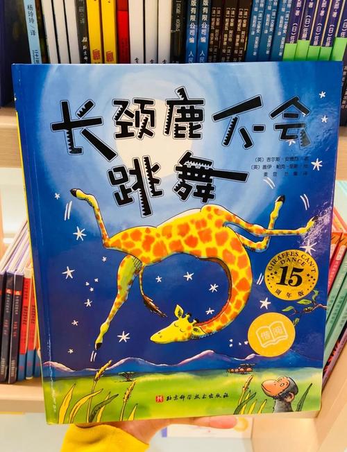 长颈鹿宝宝的涨粉，情绪管理的必修课