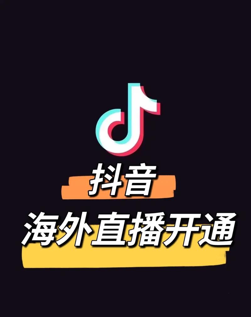 抖音刷dy和双击，如何在内容中脱颖而出