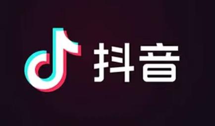 抖音赞平台是骗局吗?