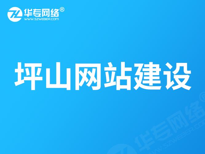 上海网站建设联系电话，让企业找到合适的联系人