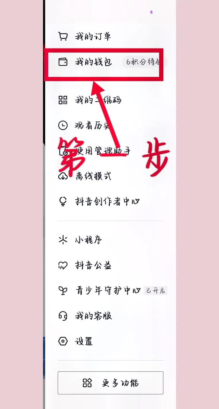 如何在抖音一键刷评论?快手秒刷评论秒杀指南