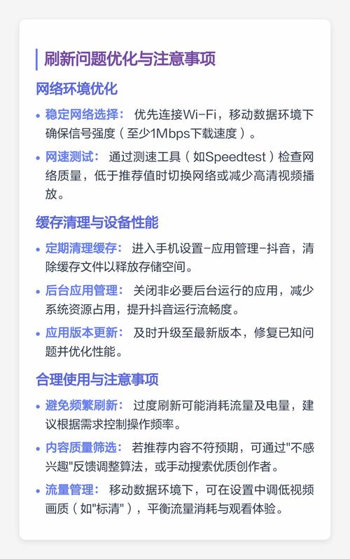 如何高效利用抖音资源,秒刷5个链接技巧指南