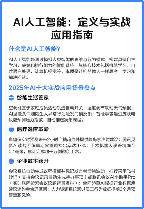 网络制作简称，定义与应用指南