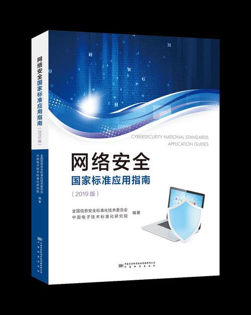 网络制作简称,定义与应用指南