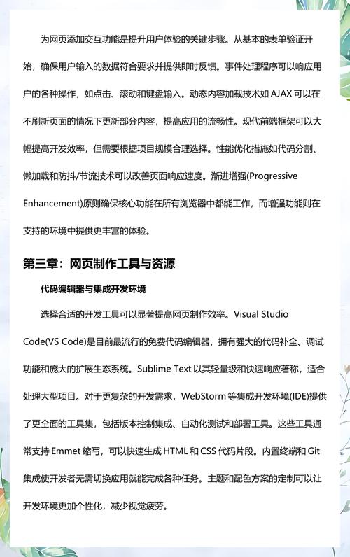 从零开始的网络设计指南，手把手教学