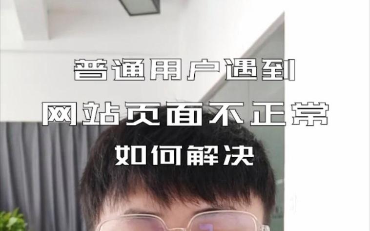 用户的问题