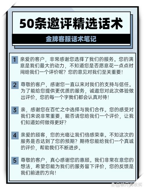 如何高效获取K级评论,提升内容质量?快来跟我学!
