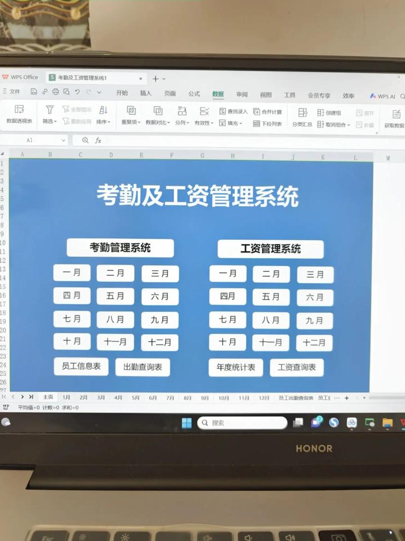 全国中小学生电脑作品，曝工资软件电脑版