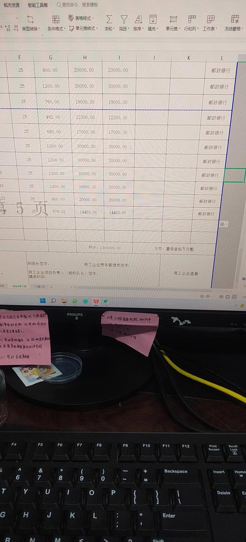 全国中小学生电脑作品,曝工资软件电脑版