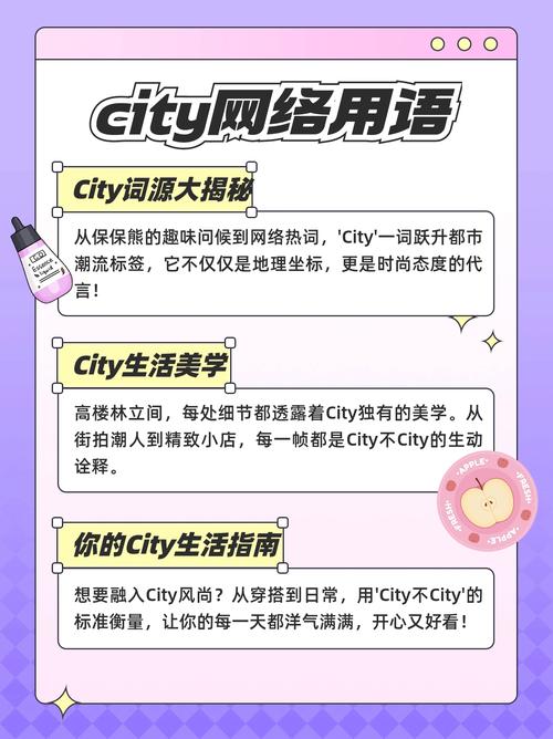掌握这些网络用语,让你的网络使用更高效!