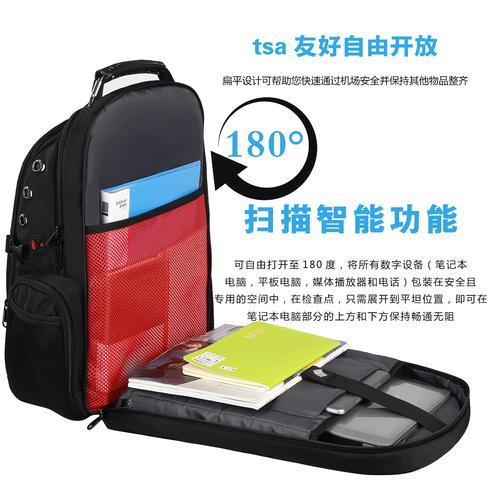 山西电脑网多功能电脑包指南