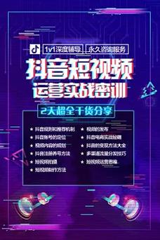 免费ks空间，提升抖音内容效率的优质资源