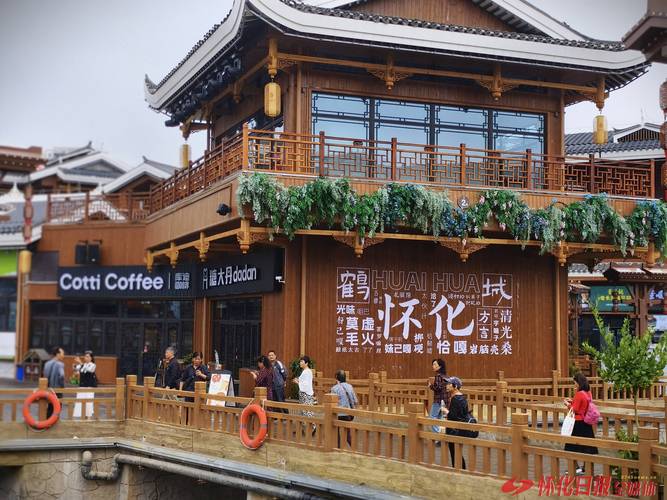 怀化,构建独特的社交媒体平台,助力乡村振兴