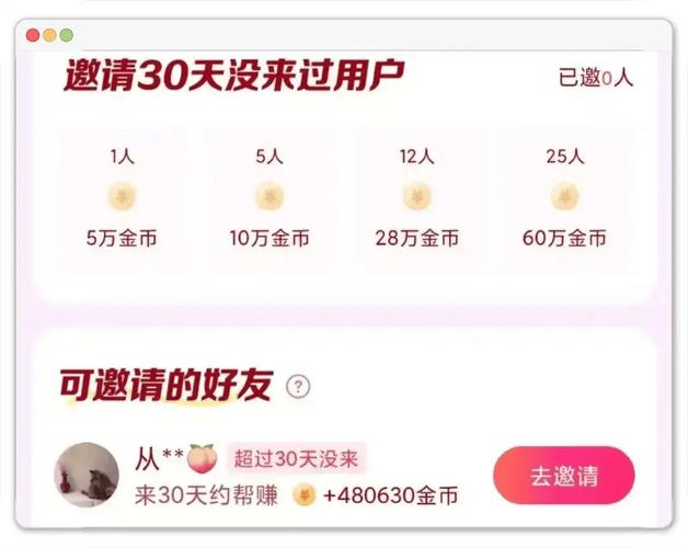 短视频刷赞兼职，如何在抖音上实现赚钱