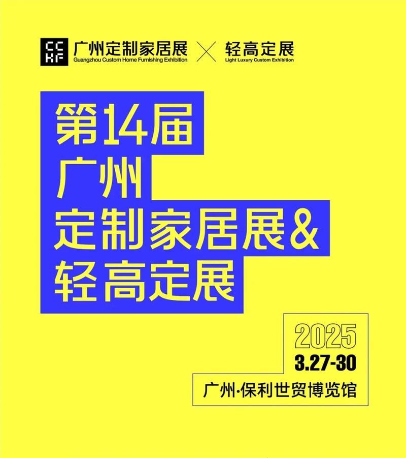 广州高端品牌建设,本地化与个性化的成功之道