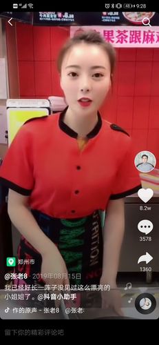 双击下单秒,短视频IP如何爆红?