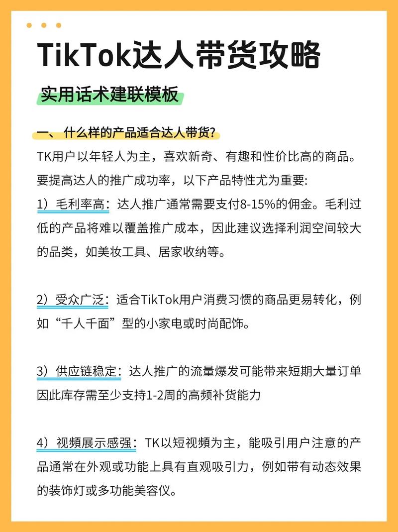 带赞网,如何高效提升抖音带赞率的必修课