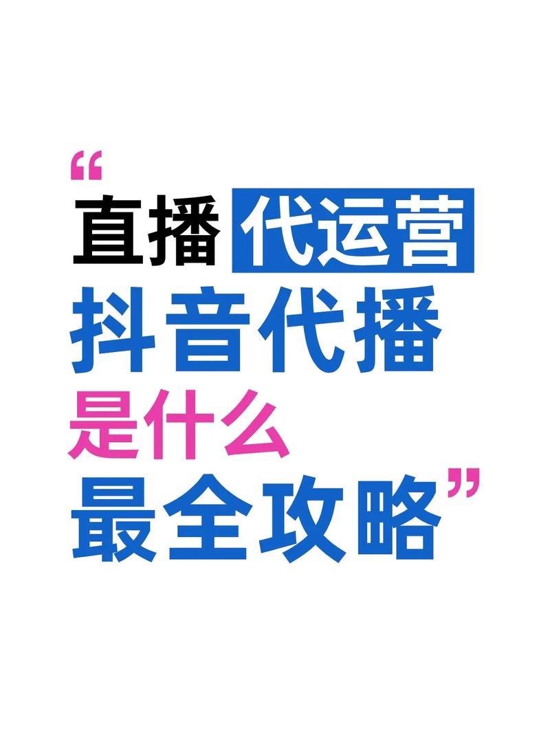 苹果1代是否能刷抖音?抖音达人认证代刷操作指南