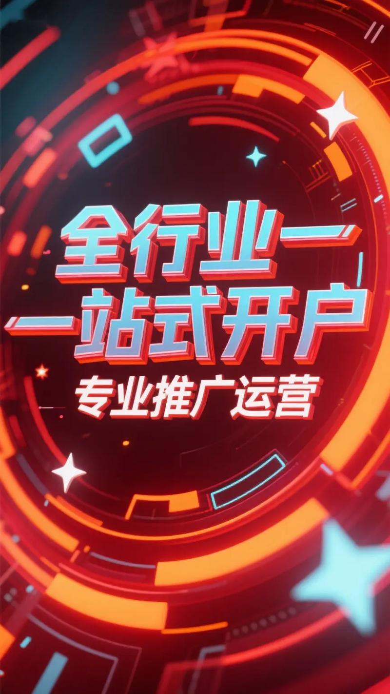 网络推广代理,潍坊的未来