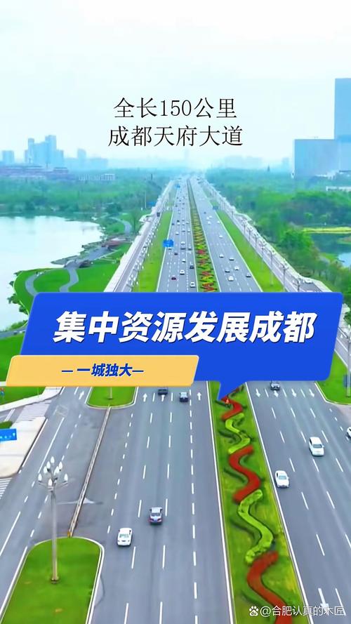 成都网络技术公司,助力城市经济与旅游业发展