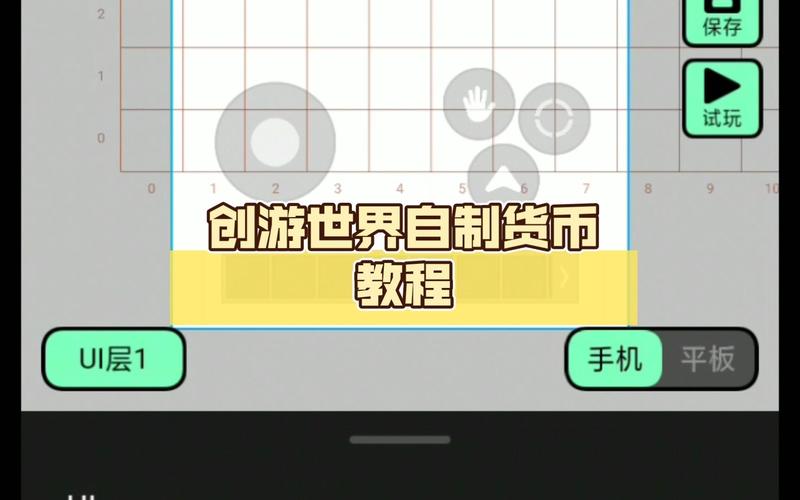 如何创网络教程