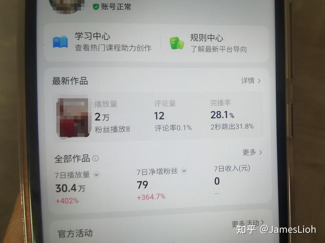 抖音双击播放,你的视频播放率到底能提升多少?