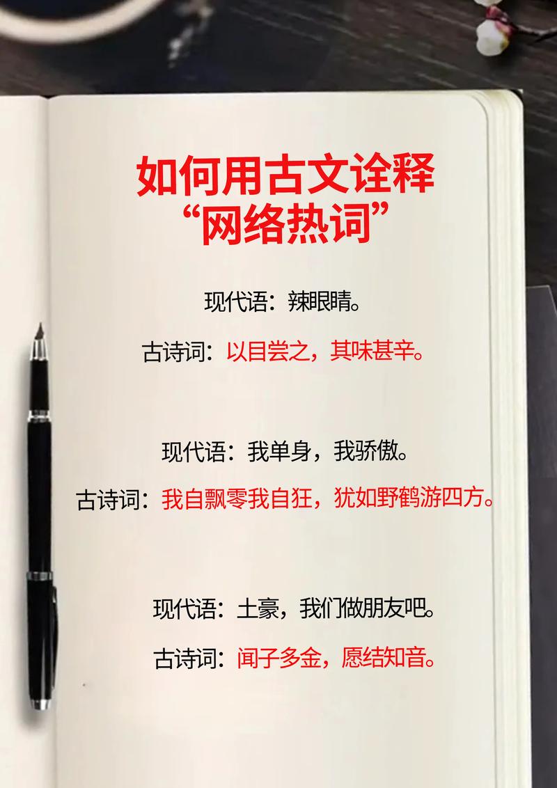 如何用网络用语形容大意？