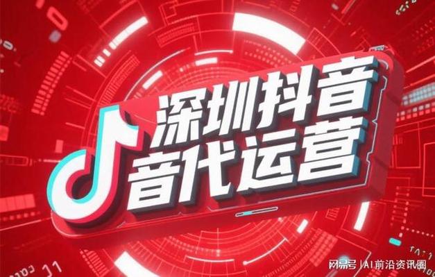 抖音代刷网,快速刷取账号,轻松上桌