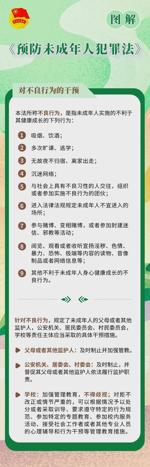 以下是一些关于快手刷屏的法律方面的信息