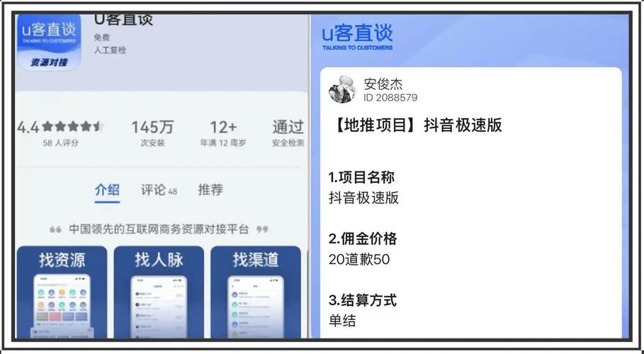 抖音刷赞神器，代刷网快手系列业务，让你轻松获得高曝光率
