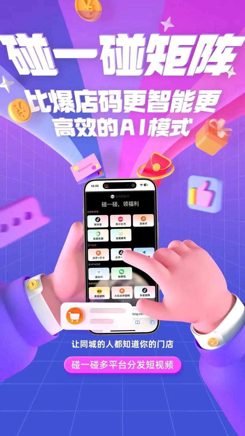 一、抖音代刷软件，技术与人性的碰撞