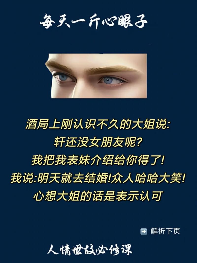一、抖音代刷软件,技术与人性的碰撞