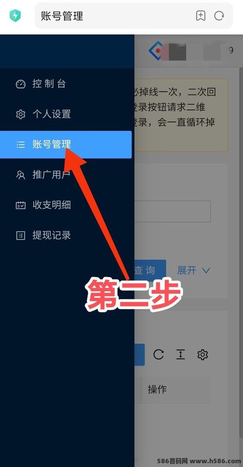 如何让快手直播平台提升点赞数?