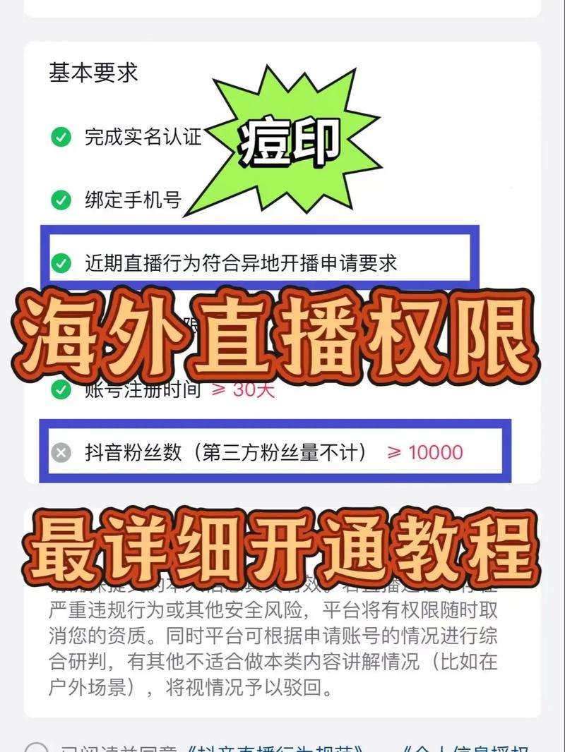 抖音直播,如何用爱心币秒刷!