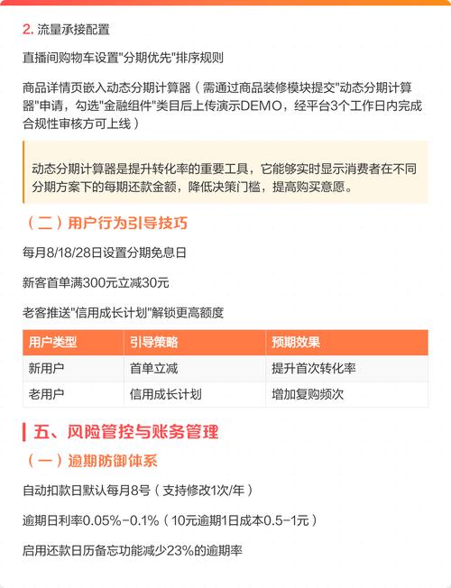 抖音业务高效运营的指南—你的内容如何真正被用户看见