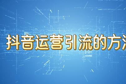 抖音互赞平台,如何在QQ音乐中获得更多互动