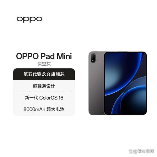音乐雷达电脑版与万普平板电脑的选择指南