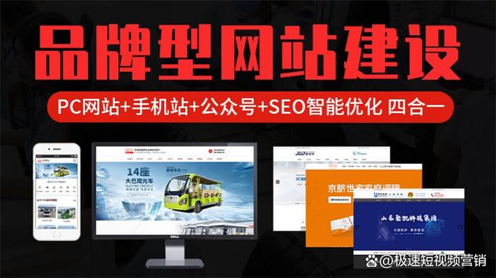 提升网站速度、性能、SEO的万用插件,让您的网站更快、更高效、更SEO