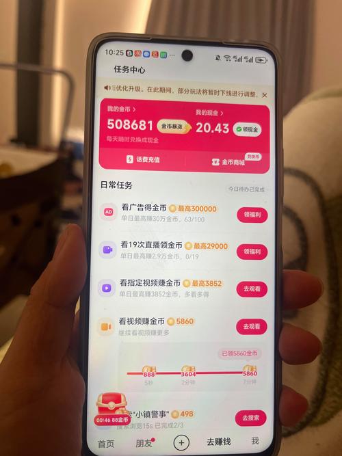 快手一元一千赞秒刷!让你的账号疯狂飞起来