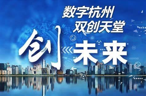 数据驱动的未来，杭州亿选网络科技的精彩故事
